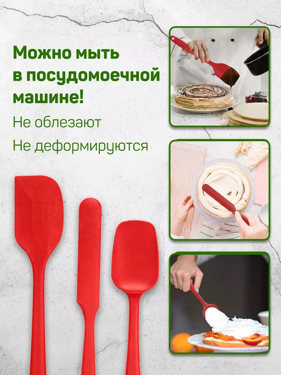 Folzen Silikon Spatula Mutfak Set Equiptment 118139538 Kırmızı