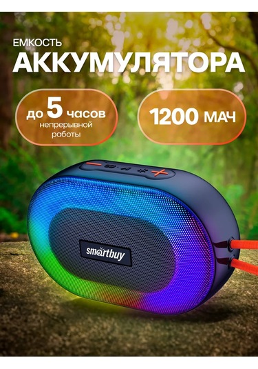 Smartbuy Kablosuz Taşınabilir Hoparlör, 6 W, Bluetooth, Mp3, Fm 223801736