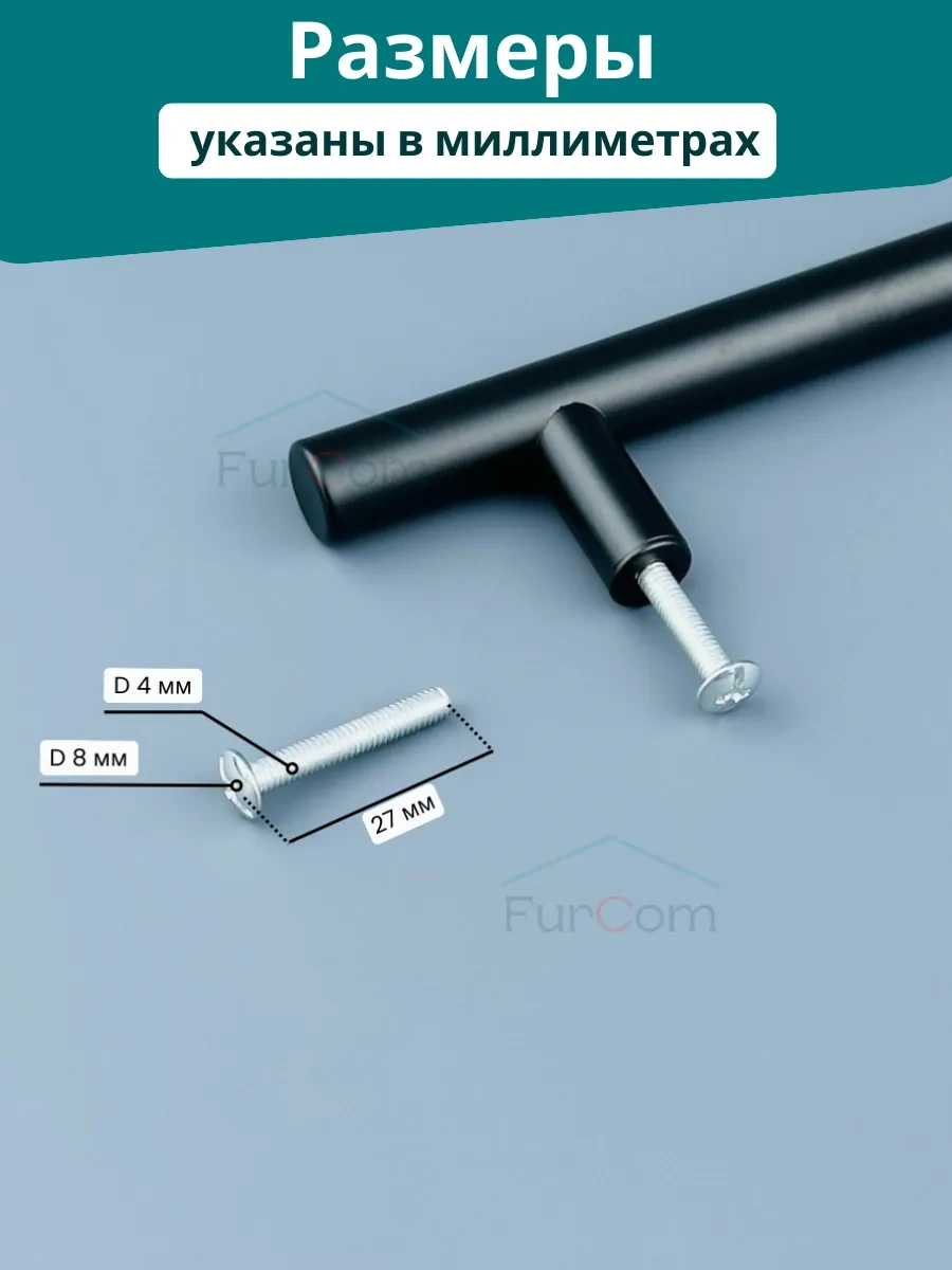 Furcom Mutfak Mobilyaları İçin Siyah 96 Mm Kulplar. 213588820 Siyah