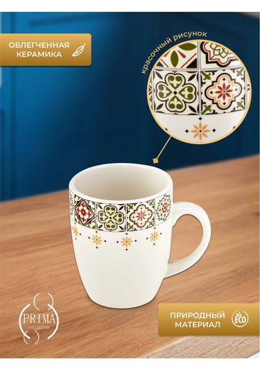 Prıma Collectıon Kasaplanka 330 Ml Fincan 321460406 Beyaz