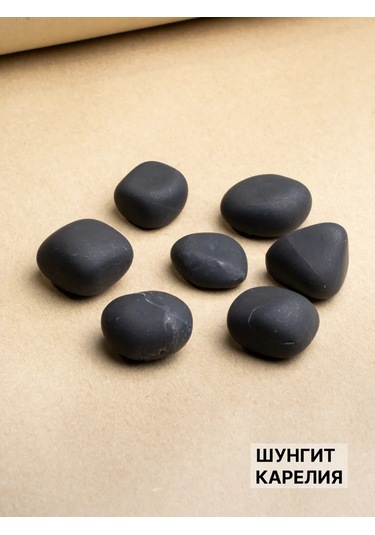 Sungıt Karelıa Şungit Taş, Su Temizleme Ve Mineralizasyon İçin Yuvarlatılmış 282911280