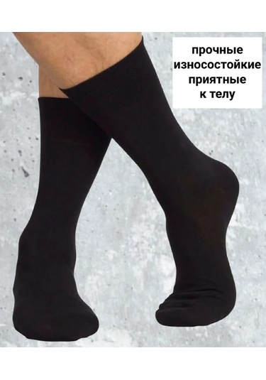 Erkek Çorapları, 10 Çift Set 418240904 Siyah