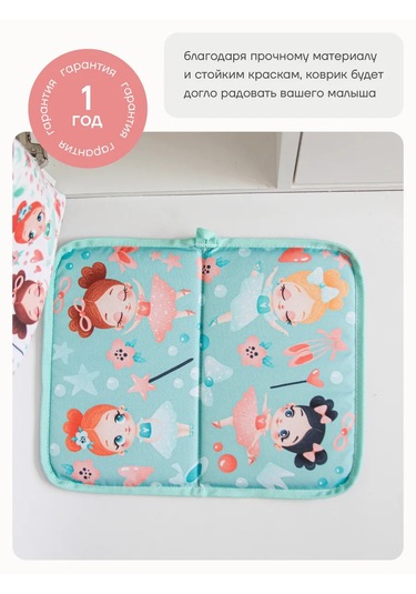 Malasa Anaokulu İçin Değiştirilebilir Paspas 265552461 Yeşil