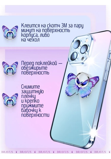 Bravus Telefon İçin Yüzük Tutucu Stand Pop Soket Parmak Tipi 316164048