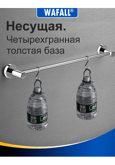 Wafall Banyo Ve Mutfak İçin Duvar Tipi Havlu Askısı, 60 Cm 314235544 Krom