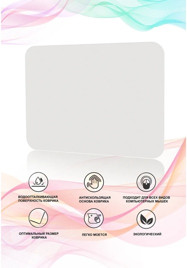 Gimarz Küçük Deri Beyaz Fare Pad 259617999