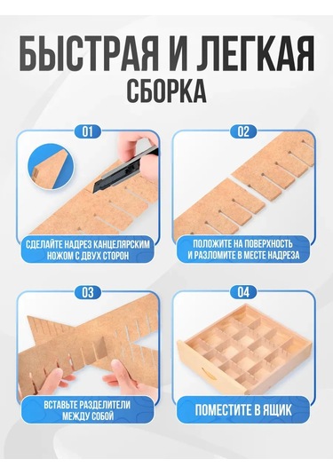 Arrangor Komodin Ve Raflar İçin Ayırıcılar, Organizatör Seti 8 Parça 396064917 Beyaz