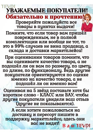 Tevdı Akvaryum Dekoru - Mutfak Balığı Ve Altın Balıklı Kedi Figürü 332775494