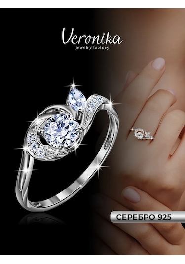 Veronika 925 Ayar Gümüş Sütaşlı Nişan Yüzüğü 331758341 Gri