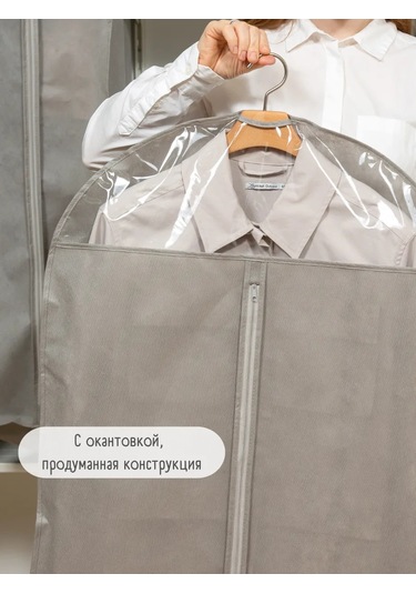 Interstellar Kısa Kıyafetler İçin Şeffaf Pencereli Kılıf 389864606 Gri