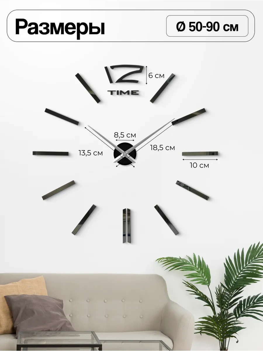 Casy Market Duvar Saati, Ev Dekorasyonu İçin Kendinden Yapışkanlı 3d Dekor 236493269 Siyah