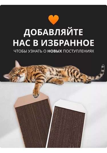 Koskina Radost' Karton Tırnak Törpüleme Tahtası, Büyük Boyut, 600x330x35 Mm. 196144755