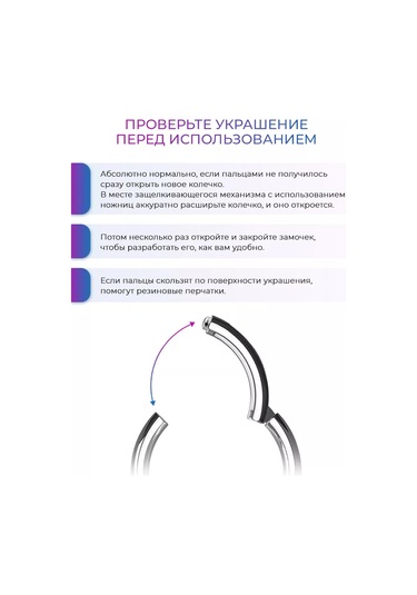 Pınme Kıkırdak, Helix, Septum, Burun Ve Kaş İçin Klikli Yüzük 25705367 Gri