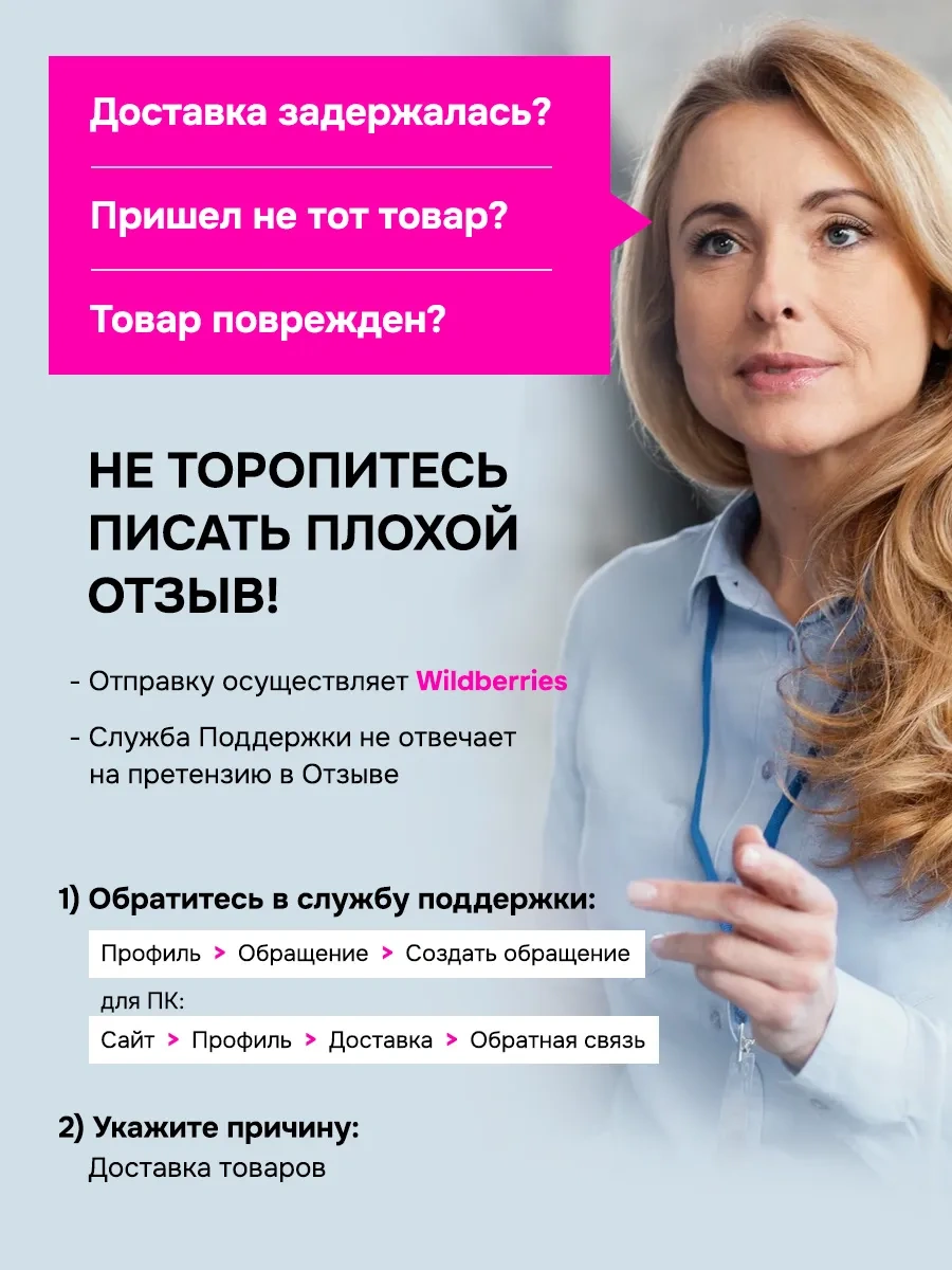 Velton Yumuşak Ve Nem Emici Banyo Paspası 183041229 Bej