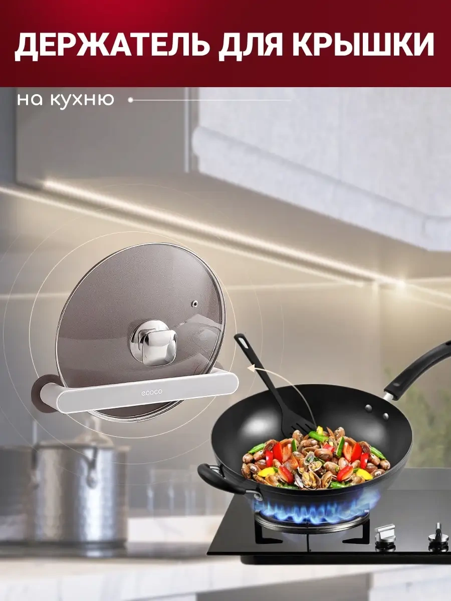 Ecoco Banyo Ve Mutfak İçin Duvara Monte Havlu Askısı 72586109 Gri