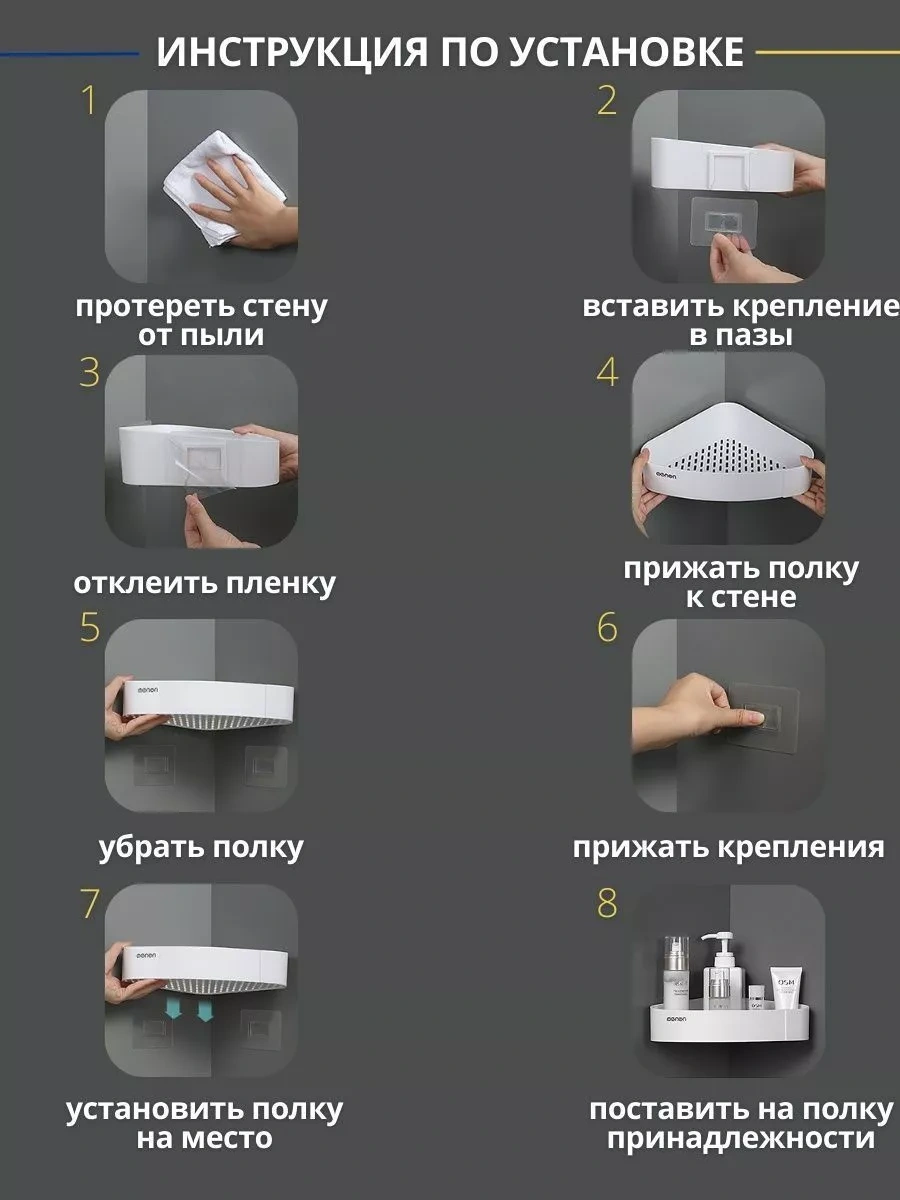 Aswei Banyo Köşe Askılı Duvar Rafı 227254144 Beyaz