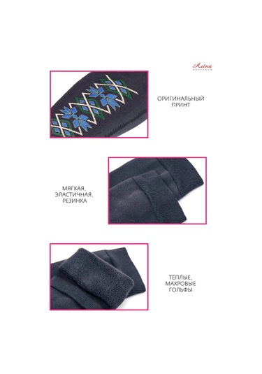 Alena Sıcak Makrome Diz Bağları 297756525 Gri