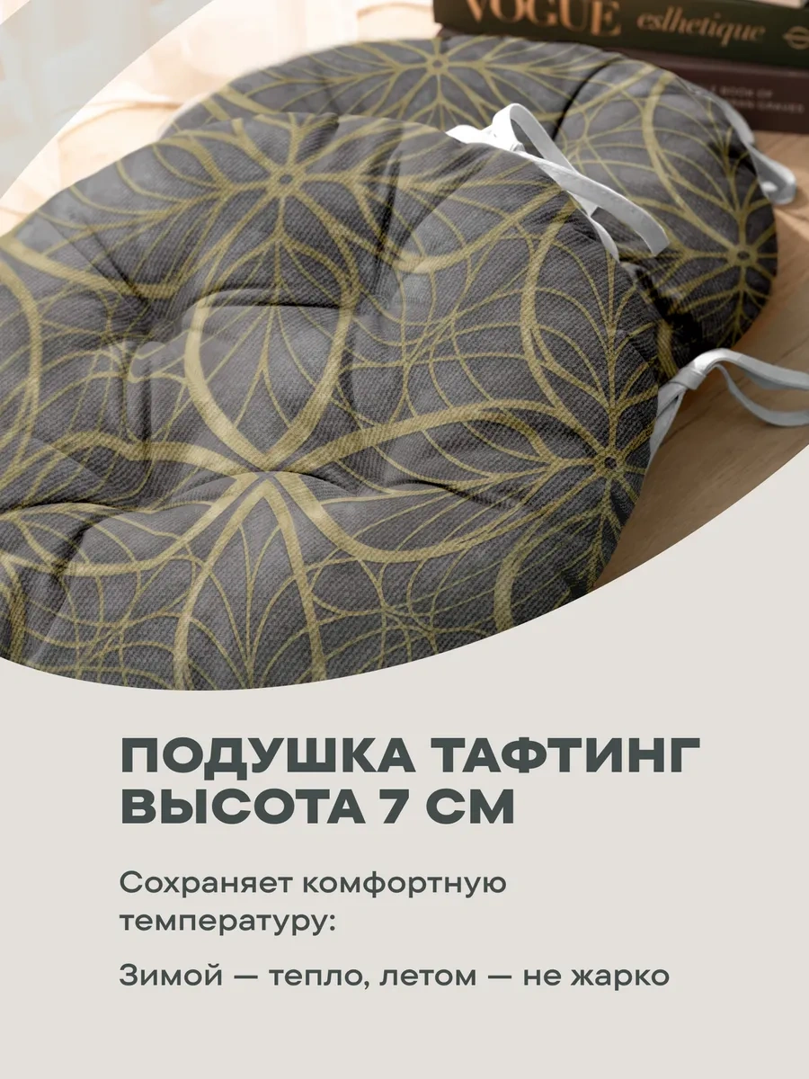 Unison 40 Cm 2'li Sandalye Yastık Seti 62087859 Gri