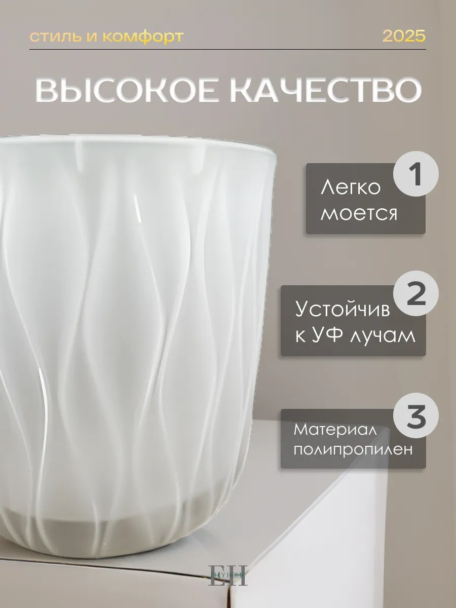 Elly Home Orkide Saksısı Çiçek Dalağı 303412693