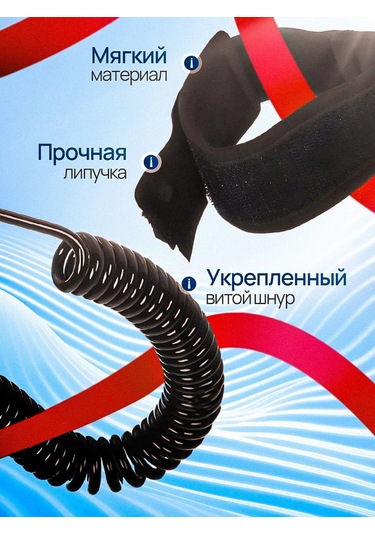 Tourus Lis Kolay Sup Board İçin Sarmal Emniyet Kayışı 161925286