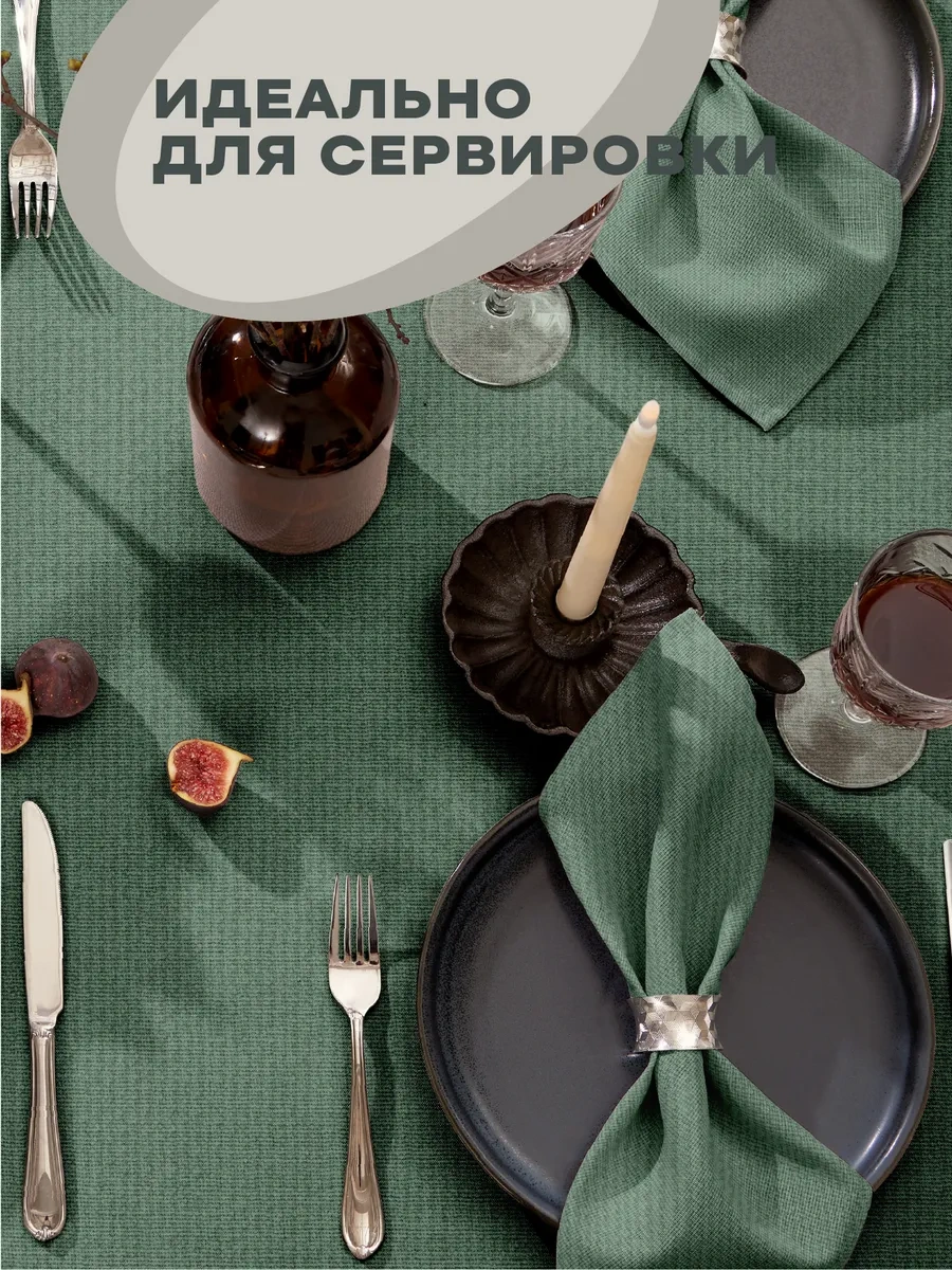 Unison Masa Örtüleri Sunum Peçete 32x32 6 Parça Set 141107425 Siyah