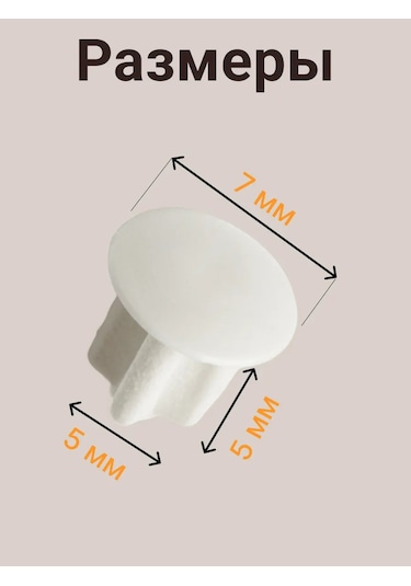 Vse Dla Vas Mobilya Plastik Kapakları 5mm Beyaz 258884180 Beyaz