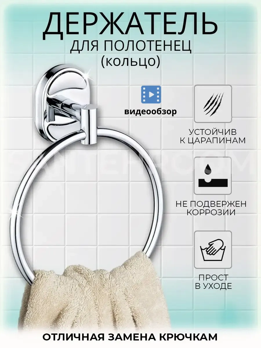 Potato Banyo İçin Havlu Askısı 110001088 Gri