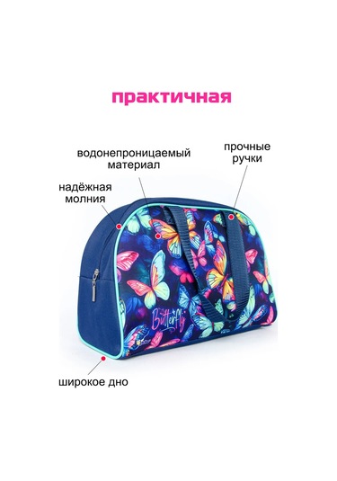 Oniks Çocuk Çantası 270546158 MAvi