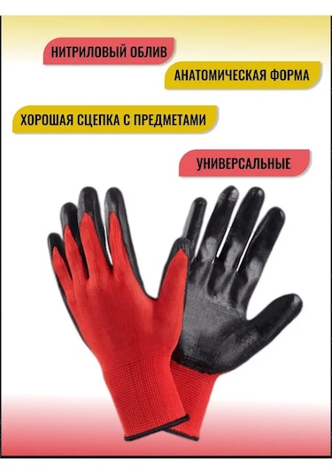 5 Pal'cev Nitrilden Kaplamalı Naylon Eldivenler 6 Çift 162071556