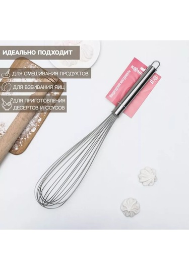 Denezo Çırpıcı Çörek Kancası Gümüş 48x8,5 Cm 239461263 Gri