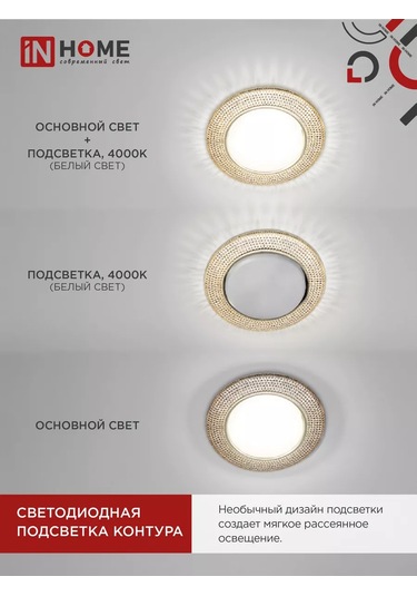 In Home Gömme Tavan Lambası, Noktasal, Gx53r, 1 Adet. 169792948 Altın Rengi