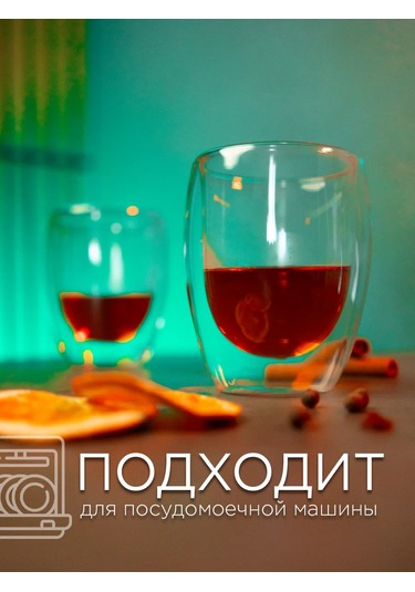 Family Shop Çift Cidarlı Ve Borosilat Cam Borosilikattan Yapılmış Dipli Bardak 458636240 Beyaz