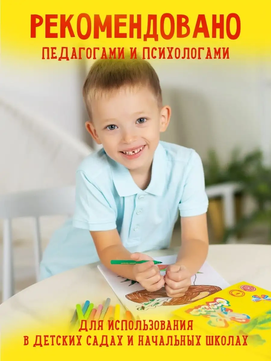 Kalaka-malaka Çocuklar İçin 12 Renkli Keçeli Kalem Seti 18064462