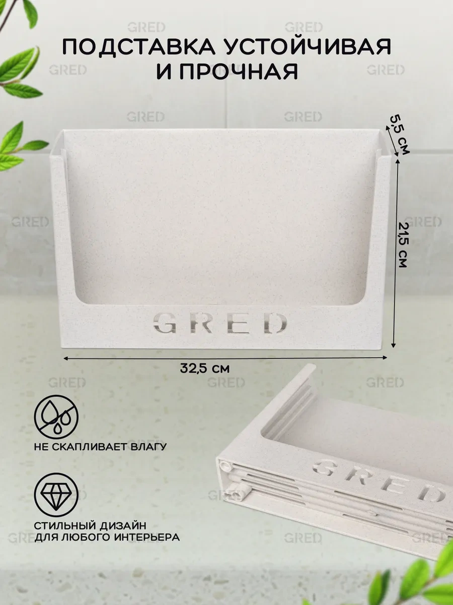 Gred Kesme Tahtaları, 4 Adet 297524047 Bej