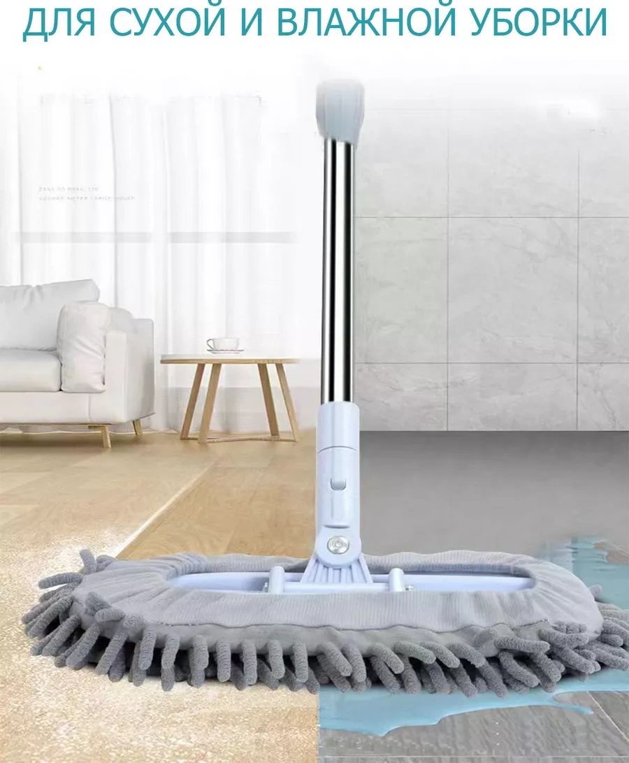 Zemin Mop'u 253845967