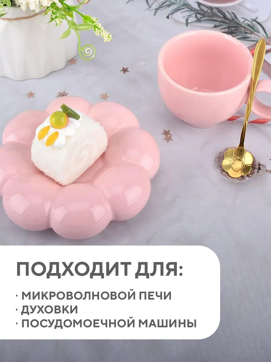 Conflate Çay Takımı Fincan Ve Fincan Tabağı Seti 453321552 Kahve