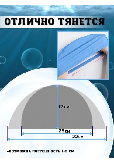 Levelsport Yüzme Bonecuğu 96585179 Gri-mavi