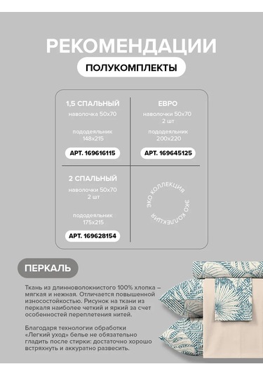 Loveme 50x70 Cm Yastık Kılıfı, %100 Pamuk - 2 Adet. 186948343 Açik Mavi