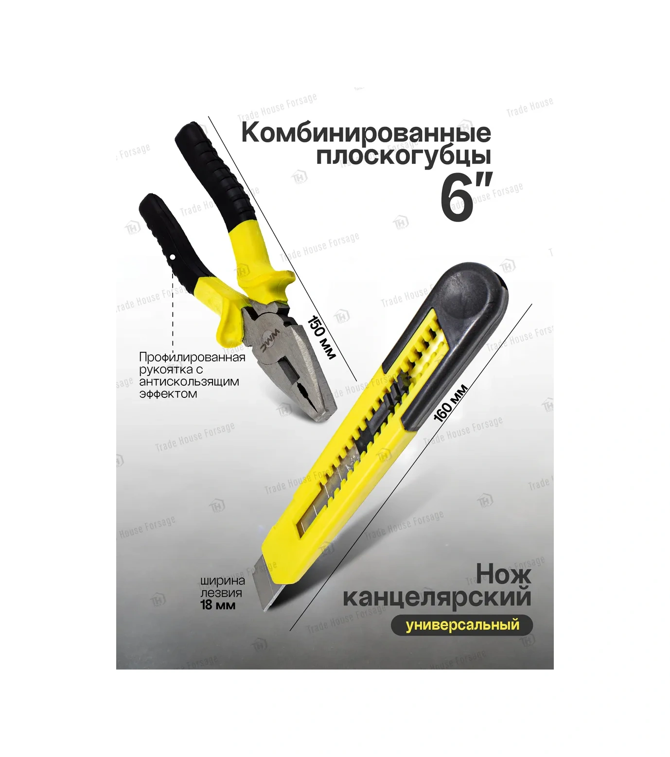 Wmc Tools 11 Parçalı Alet Seti 180362336