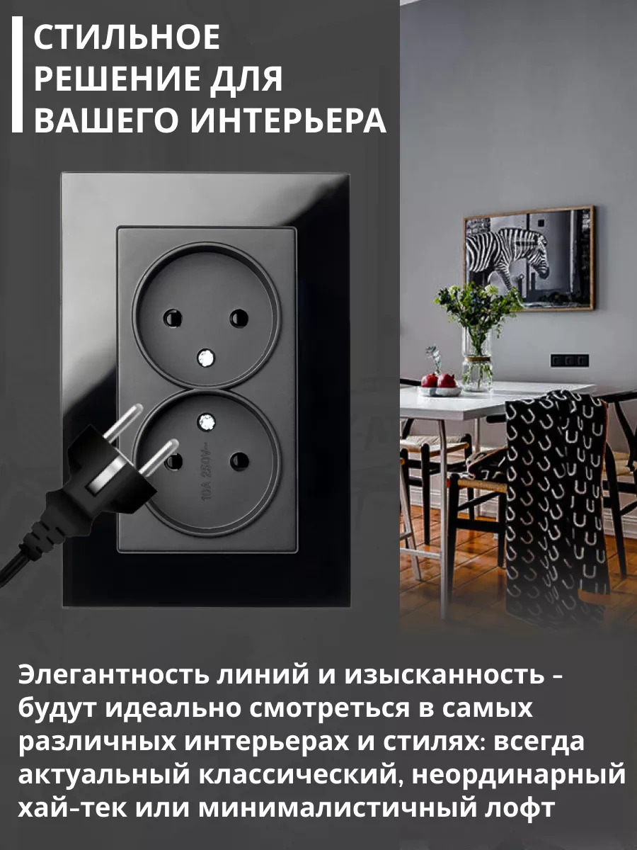 Stekker Cam Çift Priz Tek Priz Kutusunda 192534205 Katrin