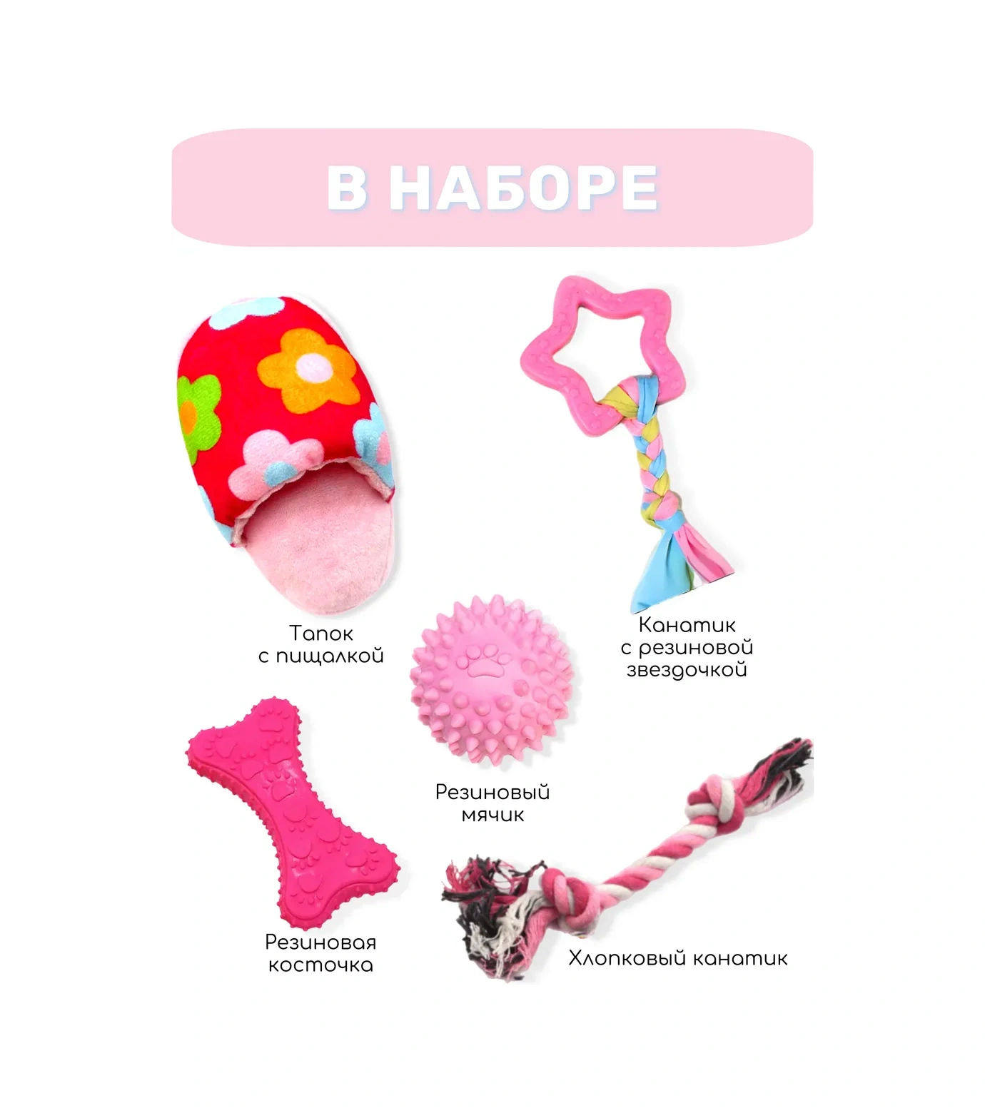 Freedsy Küçük Irk Köpekler Ve Yavru Köpekler İçin Oyuncaklar 287877397