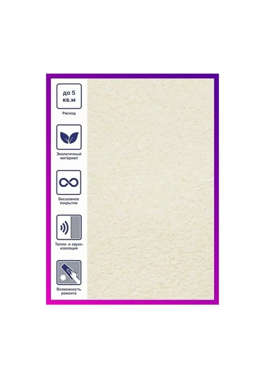 Silk Plaster Master Silk -113 Sıvı Duvar Kağıdı - Benzersiz Dekorasyon İçin 233477998