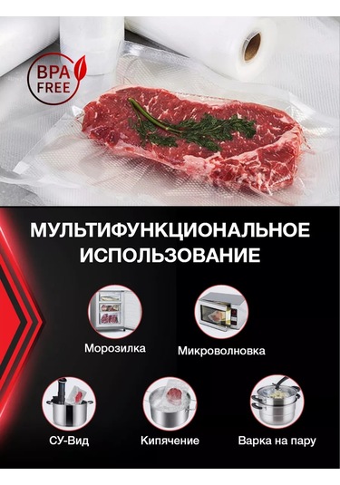 Vac-pro Vakumlu Poşet Ambalaj 15x20 Cm 183779638