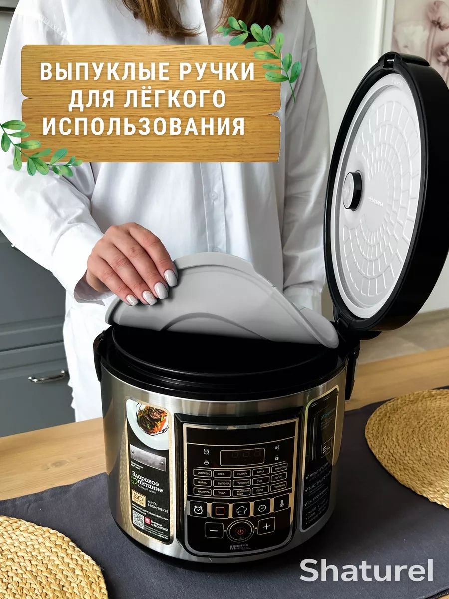 Shaturel Çok Amaçlı Ocak Ve Tavalar İçin Silikon Kapak 187601116 Diğer