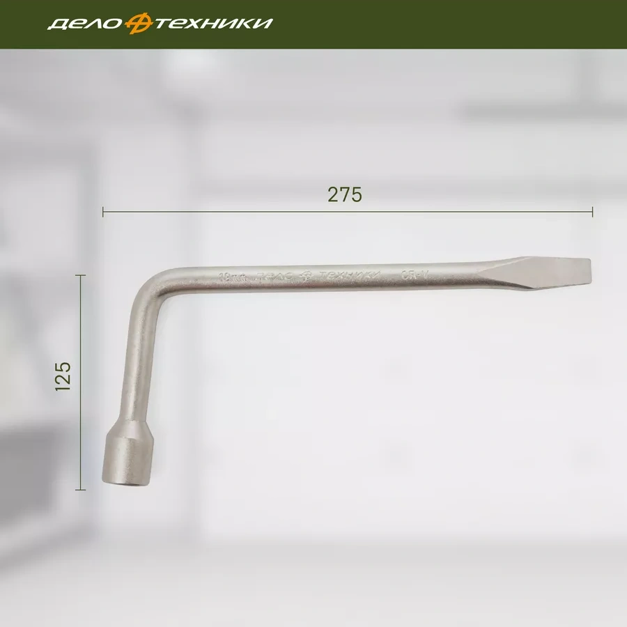 Delo Tehnıkı Şamandıralı Anahtarı Dövme L Şeklinde 19 Mm, 530019 205951425