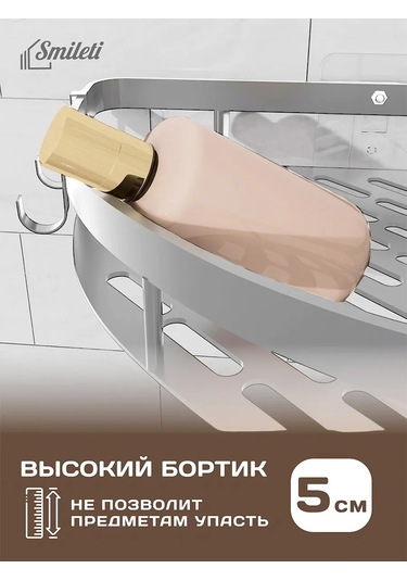 Flybuy 447799647 Gri Banyo Köşesi Mekanlık Gri