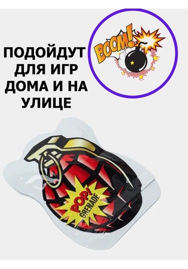 Vmıre Çocuklar İçin 15 Adet Bomba Popper 296145564 Diğer