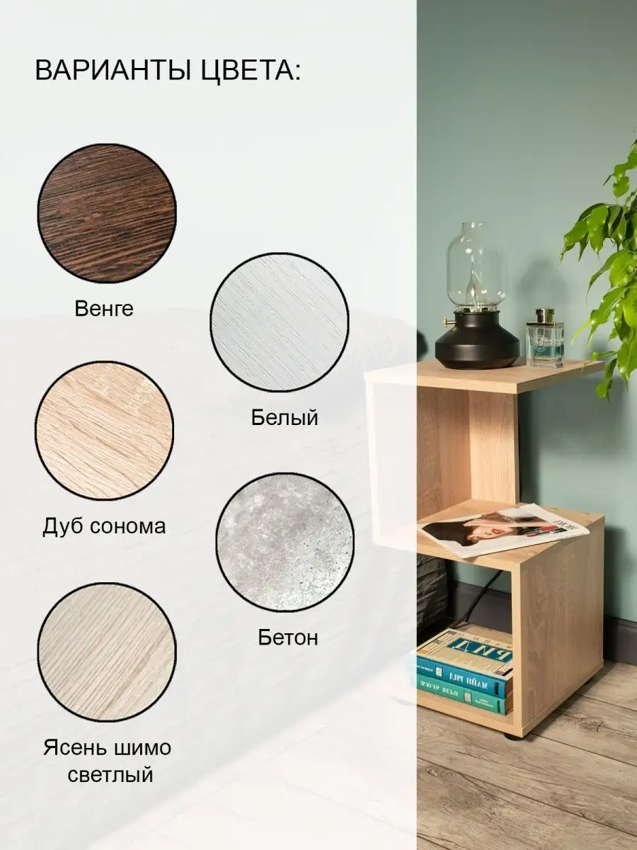 Tom Polker Komodin 161198974 Sombra Meşe