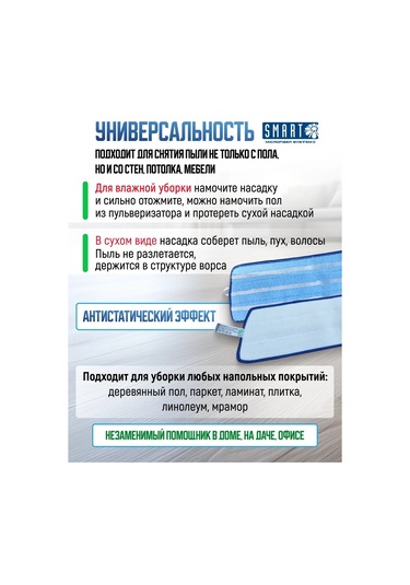 Smart Microfiber System Mikrofiber Temizlik Bezi İçin Ucu, Her Yere Uygun Şekilde E Được 465367504
