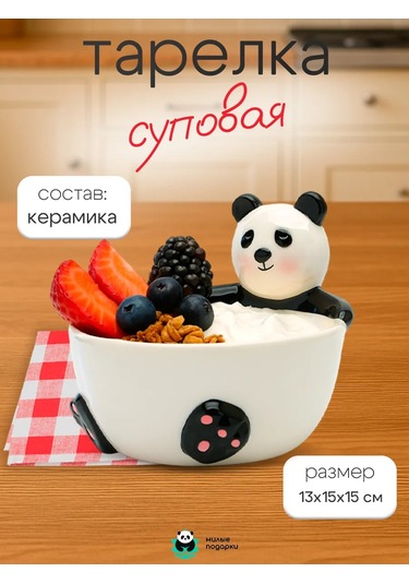 Milye Podarki Tablo Servisi İçin Seramik Tabak 144804273 Beyaz